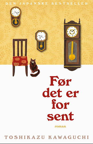 Før det er for sent (Før kaffen bliver kold-serien, #2)