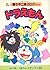 ドラえもん 35 [Doraemon 35]