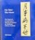 My Sister the Moon: The Diagnosis and Treatment of Menstrual Diseases by Traditional Chinese Medicine