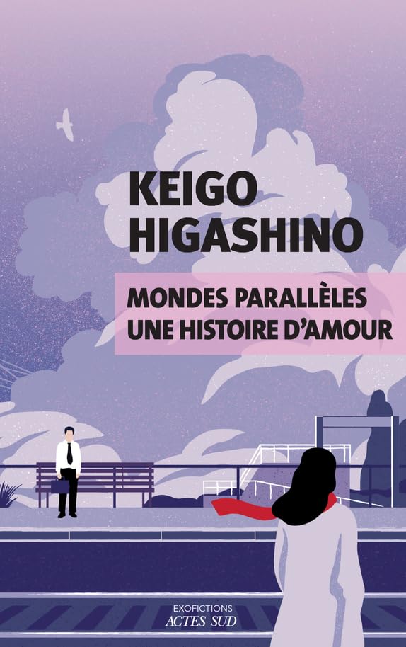 Mondes parallèles, une histoire d'amour (Paperback)