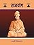 Raajyog by Swami Vivekanand
