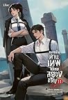 Trending Books