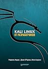 Kali Linux от раз...