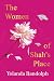 The Women of Shah's Place by Yolanda Randolph