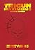 Trigun Maximum Deluxe Edition Volume 3