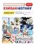 [Hardcover] Korean History Made Easy - For Kids and Adults Al... by Woosung Kang