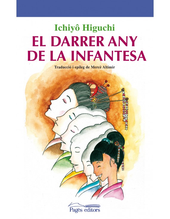 El darrer any de la infantesa (Paperback)