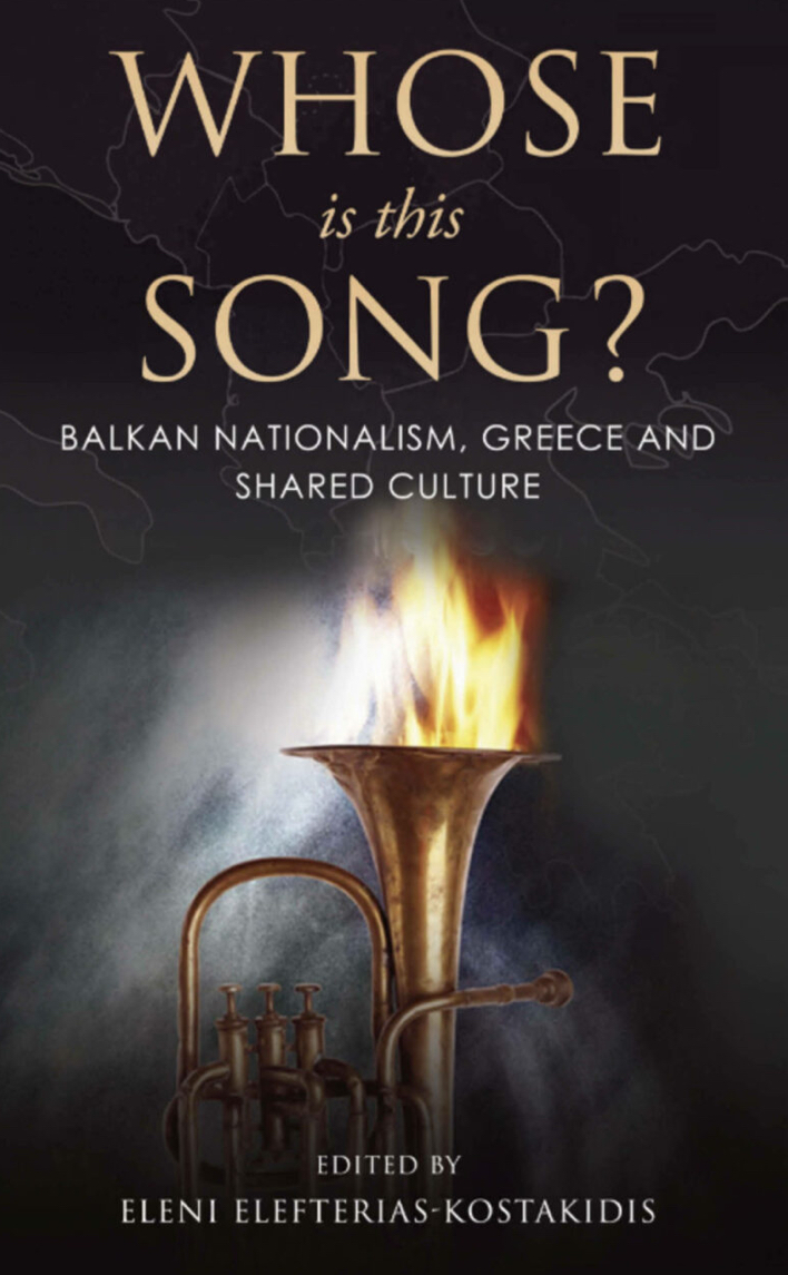 Whose is this song? Balkan