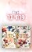 מארז פרחי בר by Micalea Smeltzer