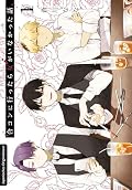 合コンに行ったら女がいなかった話 [Gōkon ni Ittara Onna ga Inakatta