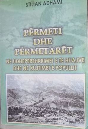 Përmeti dhe përmetarët në udhëpërshkrimet e të huajve dhe në kujtimet e popullit