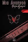 Trending Books