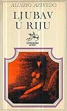 Ljubav u Riju