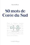 80 mots de Corée ...