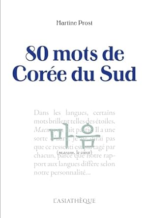 80 mots de Corée du Sud