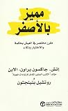 مميز بالأصفر: مقر...