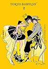 CLAMP Premium Col...