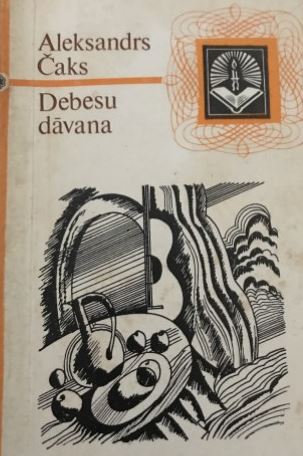 Debesu dāvana