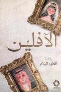 Book 1