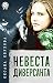 Невеста диверсанта (Russian Edition)
