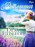 Brittsommar (Swedish Edition)