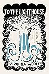 到灯塔去【上海译文出品！伍尔夫代表...