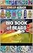 Big Book Of Beads: Modern L...