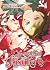 Magical Girl Risuka, Vol. 1