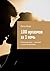 100 оргазмов за 1 ночь: Мул...