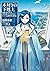 本好きの下剋上～司書になるためには手段を選んでいられま...