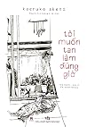 Tôi Muốn Tan Làm ...