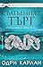 Сватбеният търг (Сватбеният търг, #1)