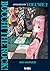 Bocchi the Rock!, vol. 2 (Bocchi the Rock!)