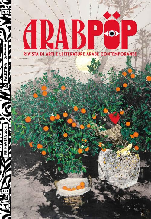Arabpop. Rivista di arti e letterature arabe contemporanee, n° 6. Palestina (Paperback)