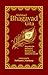 Shrimad Bhagavad Gita