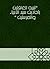 ‫تنبيه الغافلين بأحاديث سيد الأنبياء والمرسلين‬ (Arabic Edition)