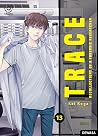Trace: Recollections of A Forensic Researcher 13