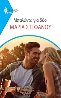 Book 1