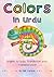Colors in Urdu: English to Urdu Translation with Transliteration (Learning Urdu for Kids)