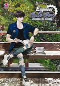 Engineer Cute Boy: Hottie & Cutie Vol. 1: วิศวกรรมประสาท 1 English Version