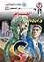 ‫القناص (رجل المستحيل Book 98)‬ (Arabic Edition)