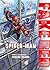 Spider-Man: Fake Red (Manga) (German Edition)