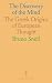 The Discovery of the Mind: ...