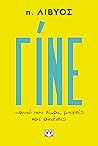 Trending Books