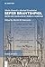 Sefer Brantshpigl by Altschul-Yerushalmi Altschu...