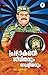 Prabhakaran by B. Sreeraj
