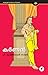 Karnan | കർണൻ