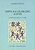 Χώρος και διαδικασίες αγωγής by Δημήτρης Γερμανός