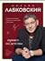 Привет из детства. Вернутьс...