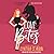 Love Bites (Tails from the Alpha Art Gallery, #1) by Cynthia St. Aubin